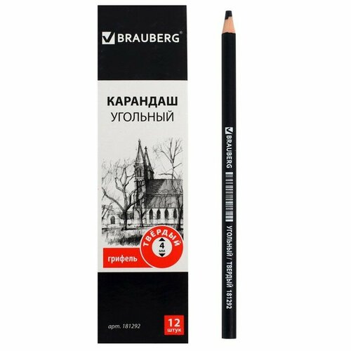 Карандаш угольный Brauberg Art Hard, 1 штука, круглый, корпус черный, твердый, заточенный (181292)