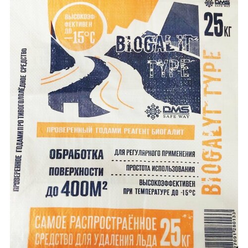 ДМС Биогалит Тайп реагент противогололедный до -15C (25кг) / DMS Biocalit Type реагент противогололедный материал до -15C (25кг)