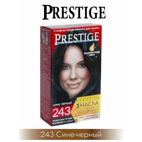 PRESTIGE Крем-краска для волос - 243 Сине-черный