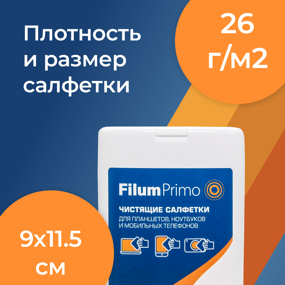 Filum Primo CLN-T1005 влажные салфетки 100 