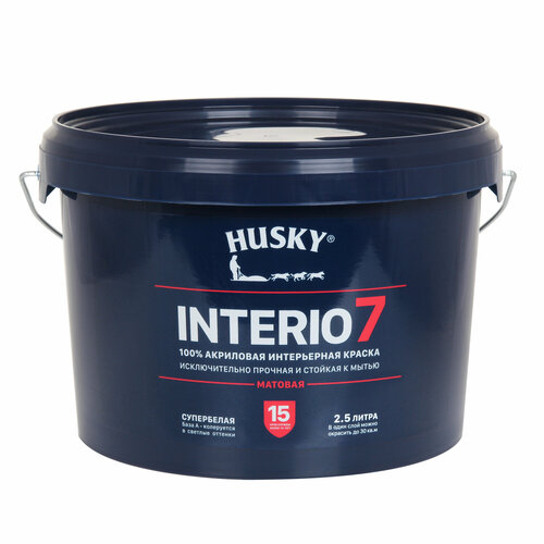 Краска интерьерная матовая белая HUSKY INTERIO 7 2,5 л