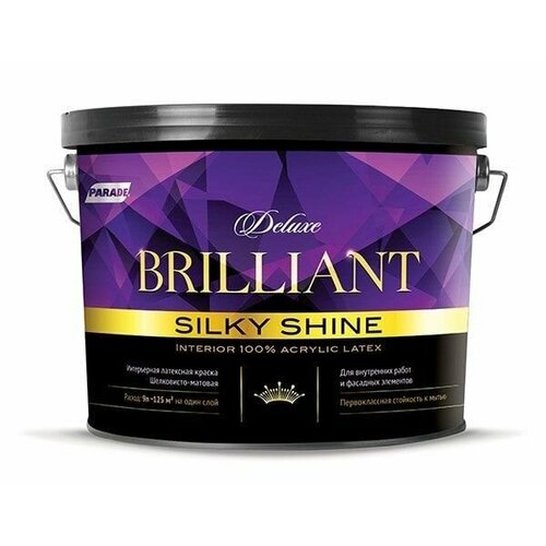 Краска интерьерная PARADE DELUXE Brilliant silky shine База А 9л Россия подарок на день рождения мужчине, любимому, папе, дедушке, парню