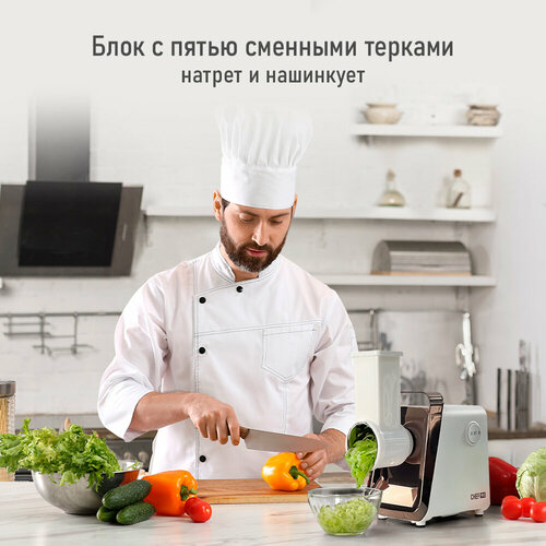 Мясорубка CHEF PRO CF-MG1450D белыйматовый никель 387800₽