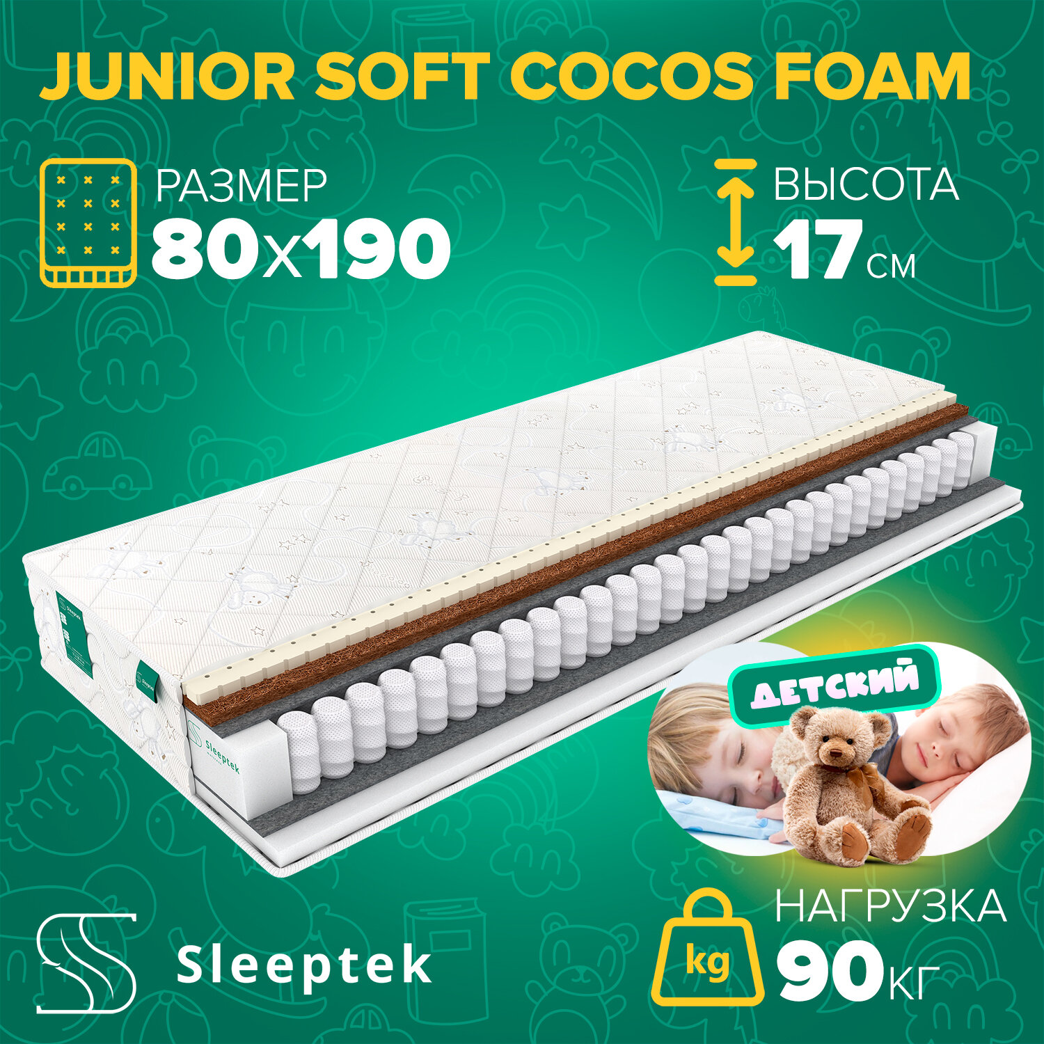 Детский матрас Sleeptek Junior SoftCocos Foam 80х190