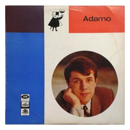 старый винил epic adamo adamo lp used Старый винил, His Master's Voice, ADAMO - Adamo '66 (LP , Used)