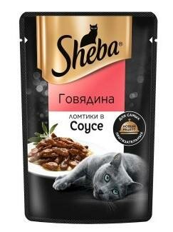 Sheba Паучи для кошек Ломтики в соусе с говядиной 75г 10248066 0,075 кг 58424 (18 шт)