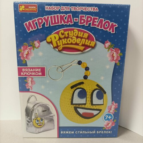 Игрушка-брелок 