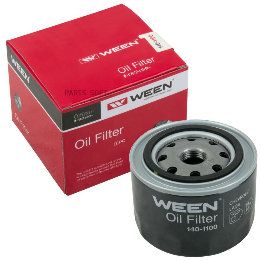 WEEN 140-1100 Фильтр LADA 2108-2115, Kalina 1117-1119, Priora 2170-2172, Oka 1111-11113