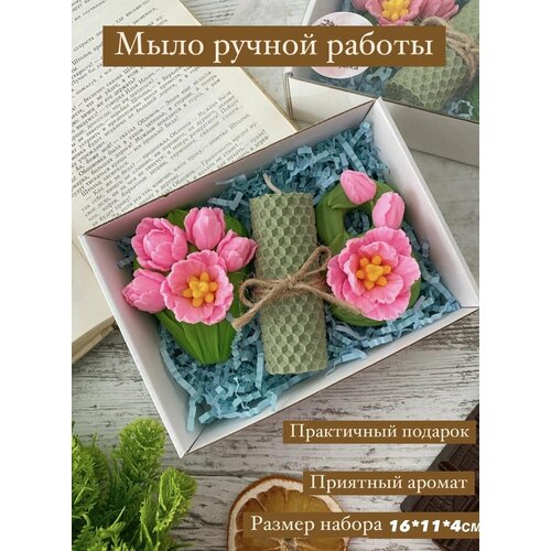 Мыло ручной работы. Набор для женщин Бархатный тюльпан ап 19 нежный букетик электронная схема