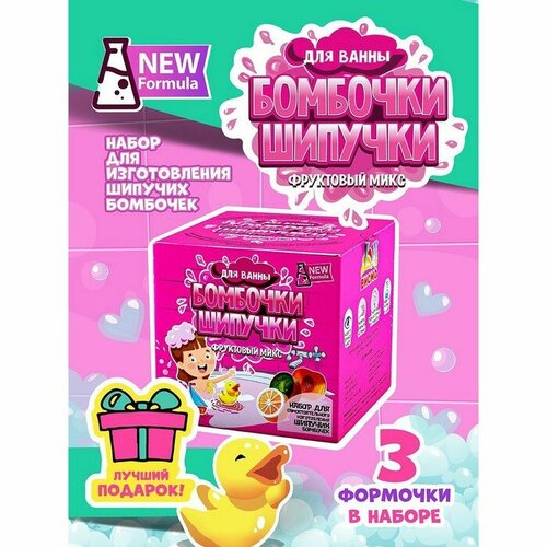 Бомбочки-Шипучки Фруктовый микс 794₽