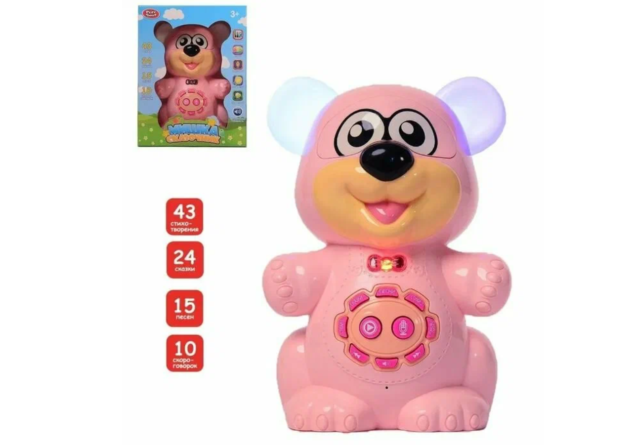 Детская интерактивная развивающая игрушка "Мишка Сказочник" (розовый), в коробке, свет, звук, PLAY SMART 7499
