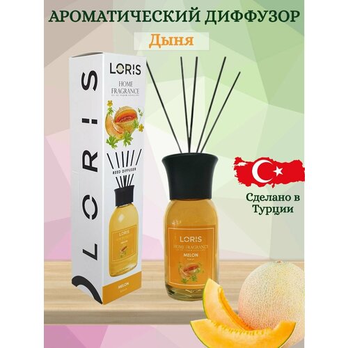 Ароматический диффузор LORIS PARFUM с ароматом 