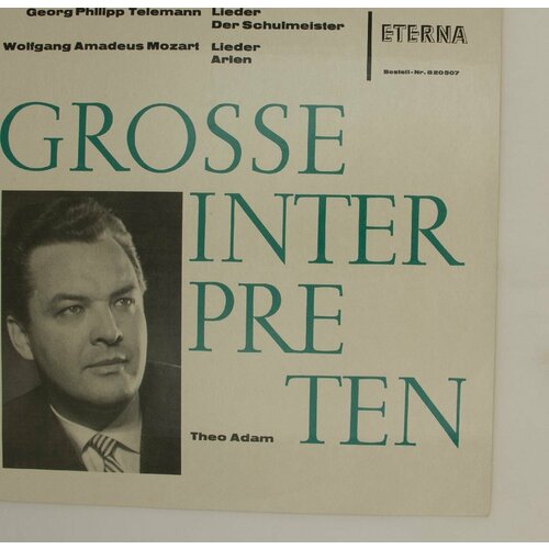 Виниловая пластинка Георг Филипп Телеманн Вольфганг Амадей виниловая пластинка вольфганг амадей моцарт идоменей ца