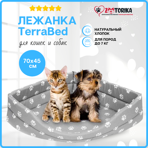 Лежанка для кошек и собак TerraBed угловая 