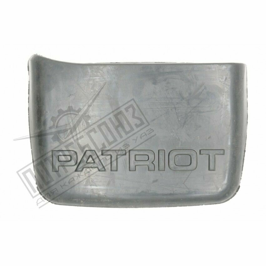 фото Брызговик резиновый (фартук) УАЗ патриот левый (передний/задний)