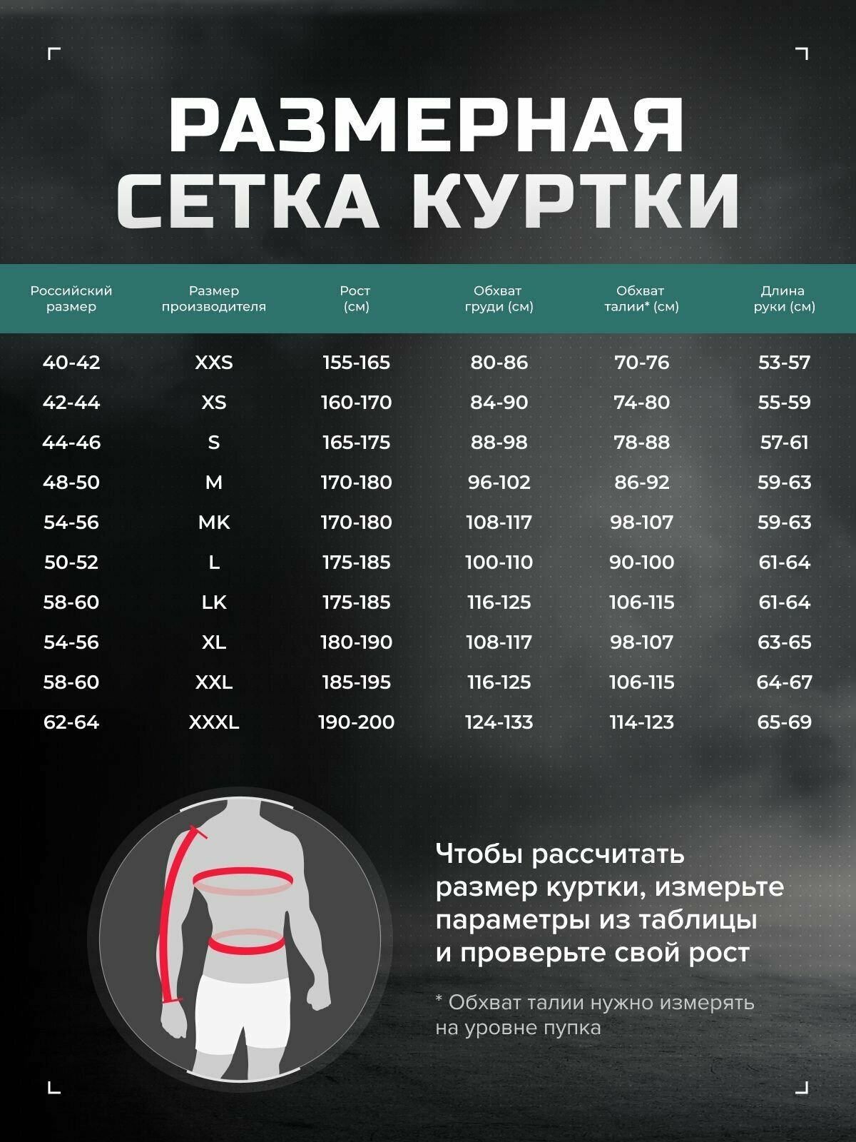 Куртка мембранная мужская Apex непромокаемая одежда для похода, рыбалки и отдыха на природе