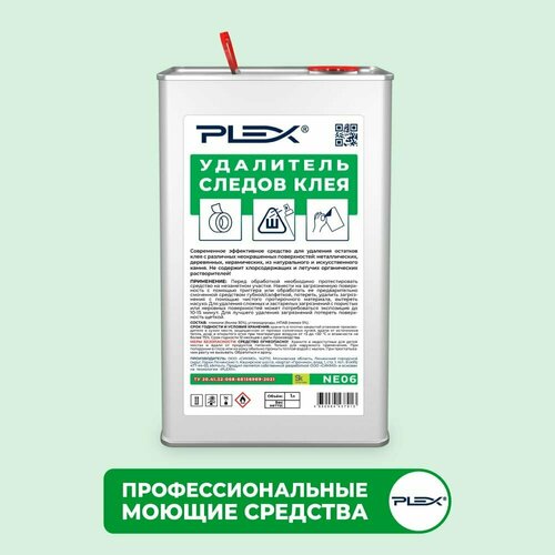 пуфас glutoclean удалитель накипи 1л pufas glutoclean 368 удалитель накипи 1л Удалитель следов клея PLEX УТ000005714