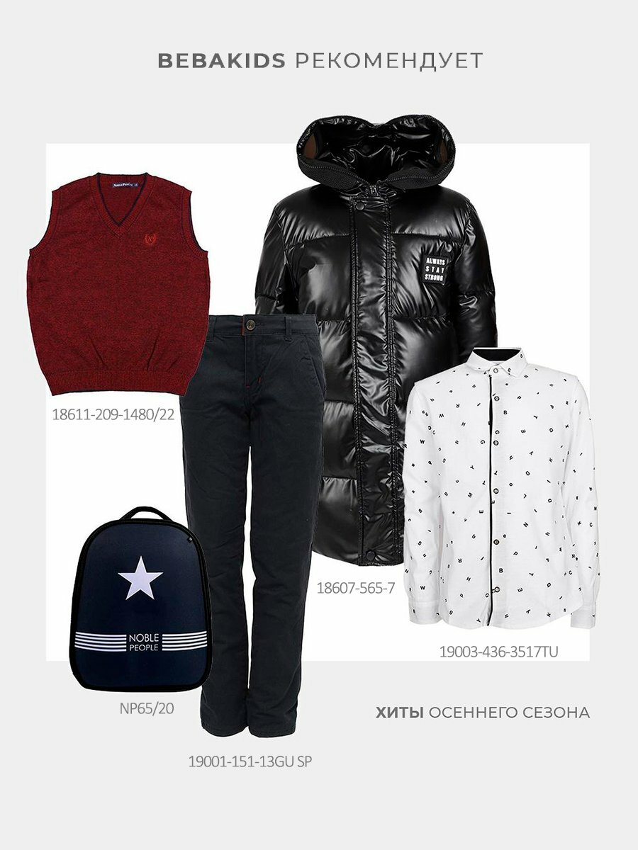 Ранец Noble People NP65/20 - фото №15