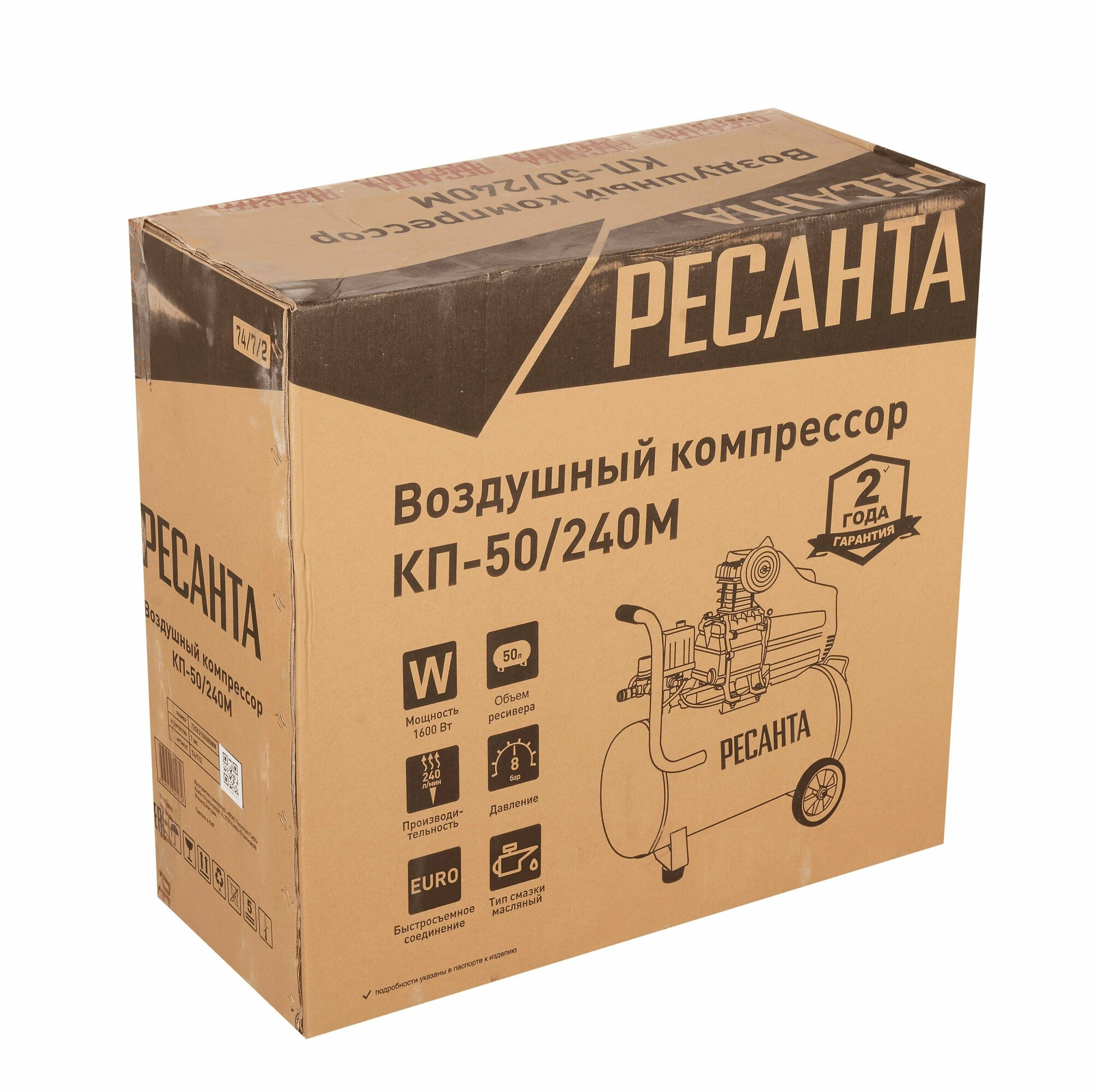 Компрессор КП-50/300М Ресанта — фото 13