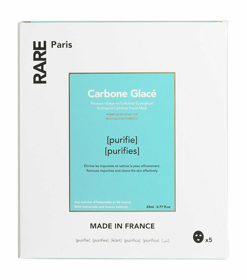 Набор из 5 очищающих тканевых масок для лица Rare Paris Carbone Glace Mask 5 Pack