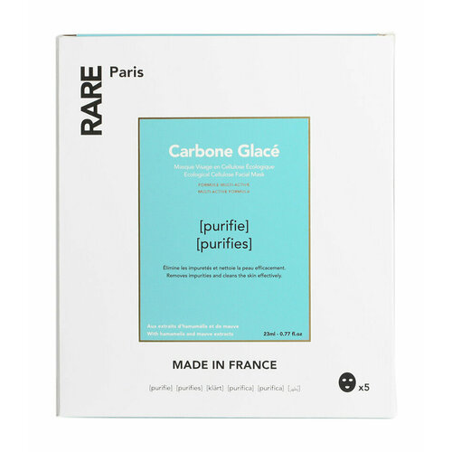 Набор из 5 очищающих тканевых масок для лица Rare Paris Carbone Glace Mask 5 Pack