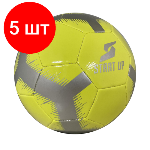 Комплект 5 штук, Мяч футбольный Start Up E5132 Lime