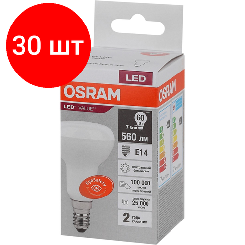 Комплект 30 штук, Лампа светодиодная OSRAM LVR60 7SW/840 230V E14 FS1