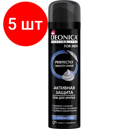 Комплект 5 штук, Гель для бритья DEONICA FOR MEN Активная защита с черным углем 200 мл