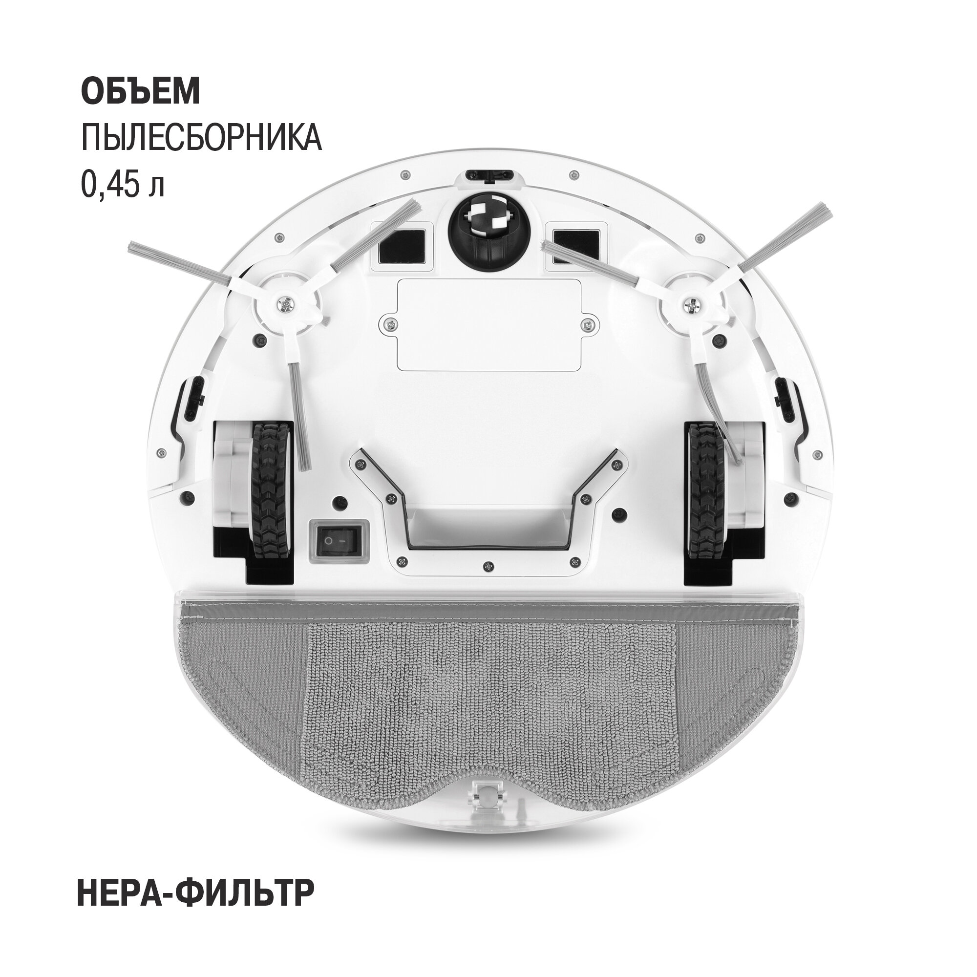 Робот-пылесос VITEK VT-1807