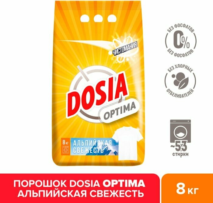 Стиральный порошок Dosia Optima Альпийская Свежесть 8кг