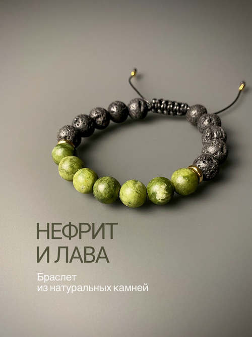 Браслет Snow Jewelry, нефрит, вулканическая лава, зеленый