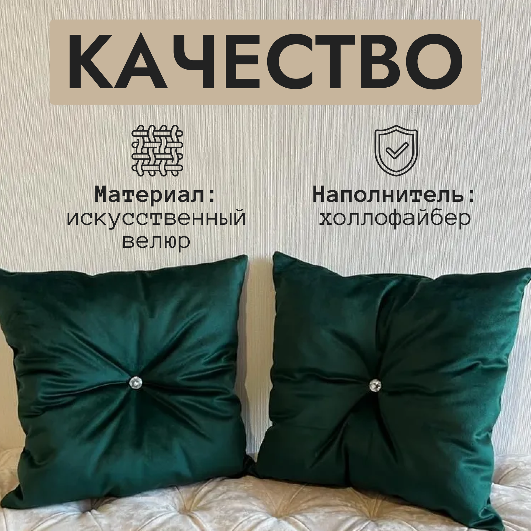 фото Подушка декоративная с пуговицей 45х45 см, зеленая