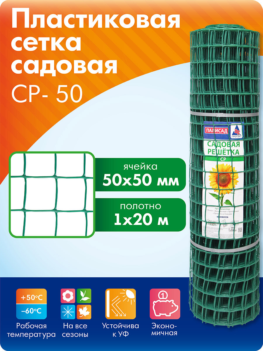 СР-50/1/20 з-х