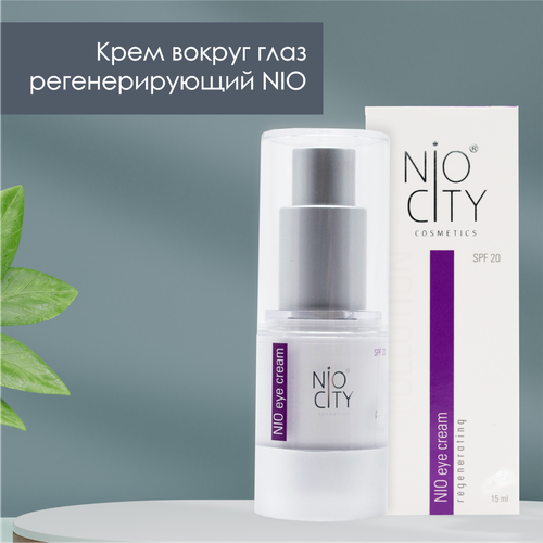 NIO CITY violet Крем вокруг глаз регенерирующий SPF 20 15 мл деление клеток