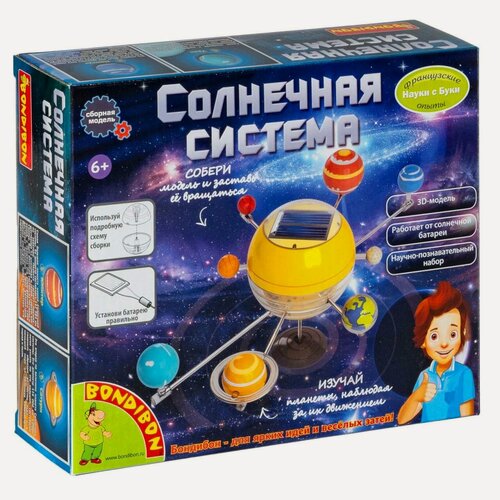 Изображение товара Модель BONDIBON "Солнечная система", для детей 5-9 лет, наглядное пособие