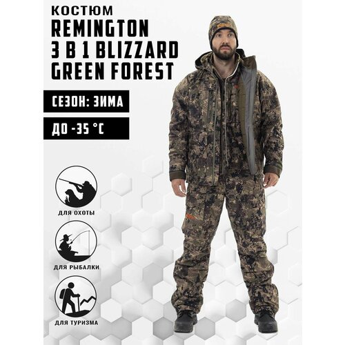 Костюм Remington 3 в 1 Blizzard Green Forest р. S хаки, коричневый, размер unisex