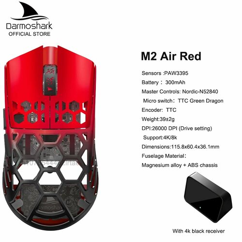 Darmoshark M2 Беспроводная игровая мышь из магниевого сплава 26k DPI M2 Air Red 10037₽