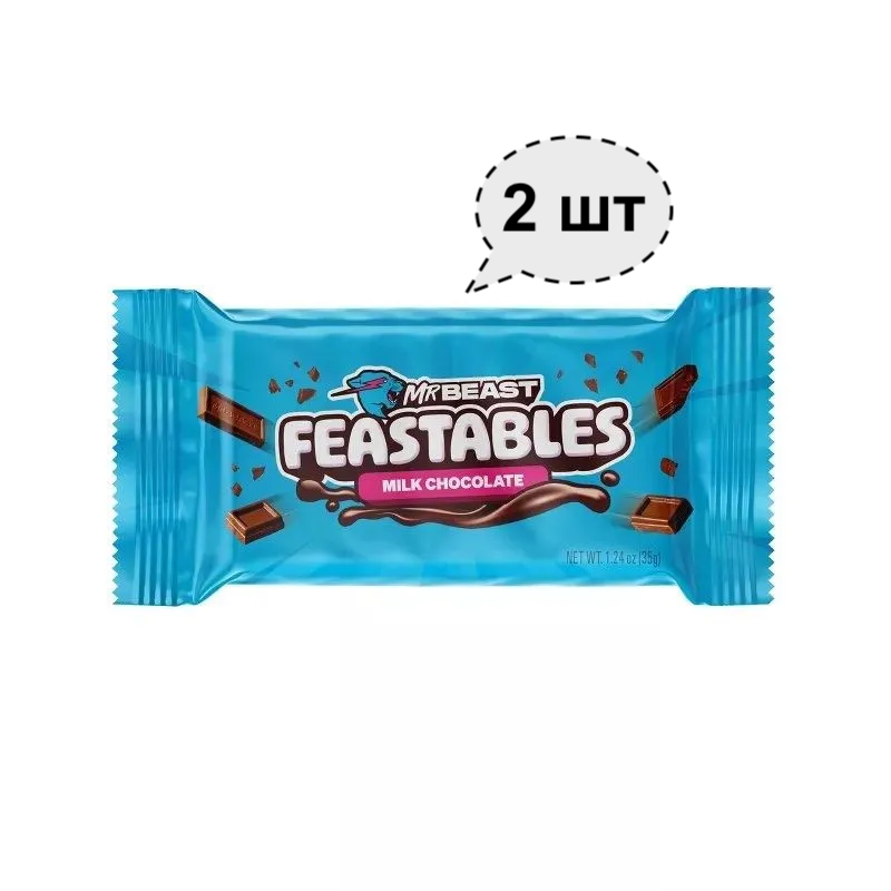 Feastables NEW / Шоколад Мистер Бист новый/ Mr. Beast шоколад молочный 2 шт по 35гр.