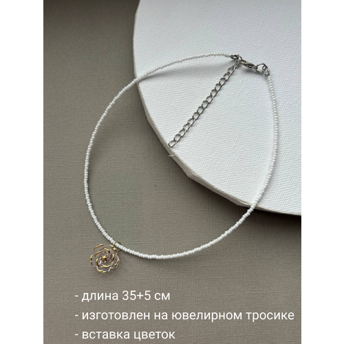Чокер SIDORINA SOFIA ACCESSORIES перламутр бисер длина 35 см белый 275₽