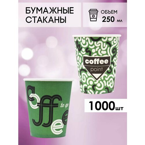 зеленый, белый