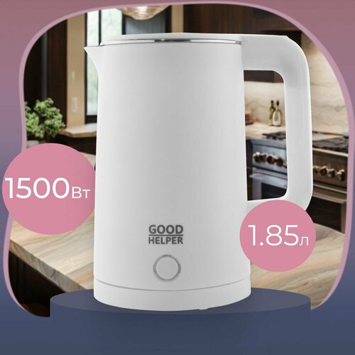 Чайник электрический с эффектом термоса GOODHELPER GH-KPS187CWH 1399₽