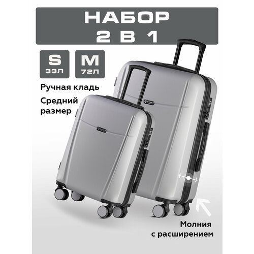 фото Комплект чемоданов bonle, 2 шт., 72 л, размер s/m, серый