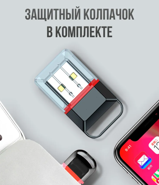 Беспроводной адаптер USB Bluetooth 5.3 для ноутбуков и ПК/ Черный — фото 1