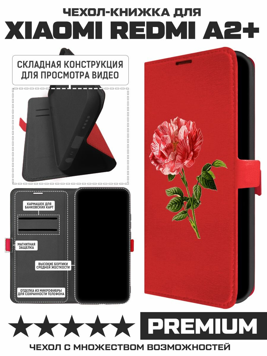Чехол-книжка Krutoff Eco Book для Xiaomi Redmi A2+ Рисованная роза (красный) — фото 1