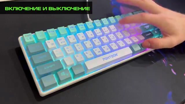 Клавиатура PANTEON M2, LED-подсветка MULTICOLOR, для ПК, игровая — фото 1