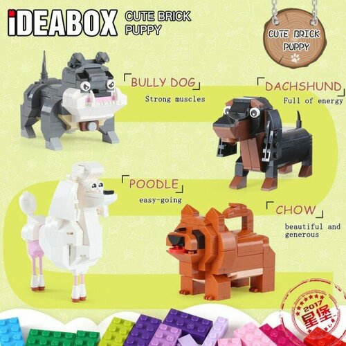 Конструктор XINGBAO XB-18003 The Four Puppys in One 359₽