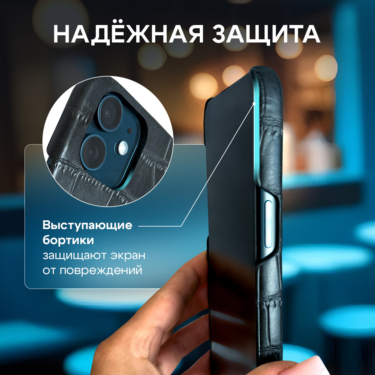 Чехол на iPhone 11 кожаный с защитой камеры и мягким подкладом внутри — фото 1