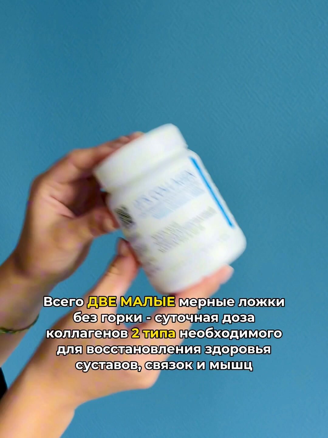 Правильный морской коллаген в форме порошка 2 типа ITS COLLAGEN для суставов и связок. Поддержка организма в пожилом возрасте и восстановление после травм 50 грамм — фото 1