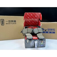 Описание товара:;
Передние тормозные колодки для FAW Bestune B70 – это идеальное сочетание надежности и безопасности для  ...