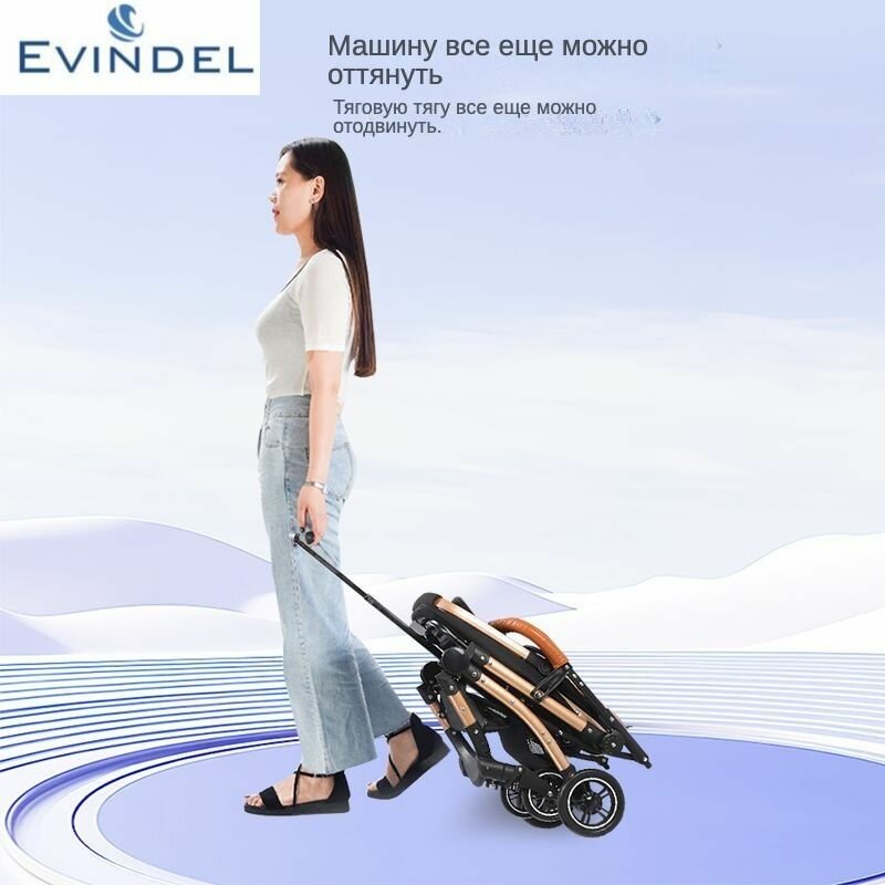Коляска прогулочная для собак и кошек, evindel, для мелких и средних пород (до 20 кг), складной, съемный — фото 1